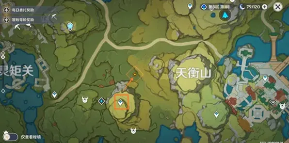 原神淡泊名利