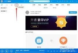 酷狗音乐苹果手机铃声