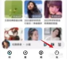 酷狗音乐歌曲