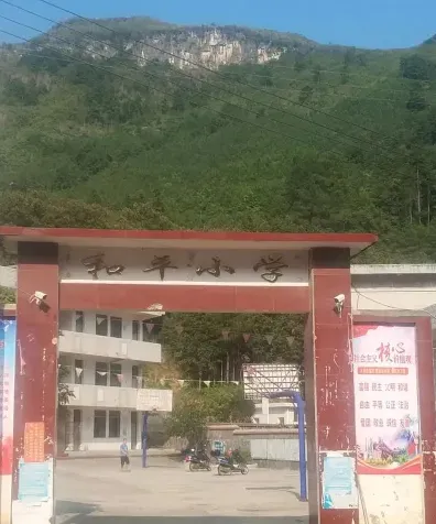 信息