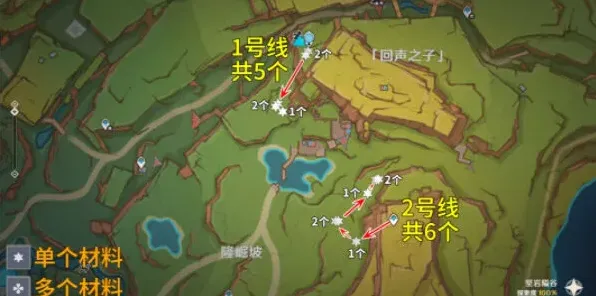 原神路线图