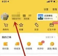 美团提升