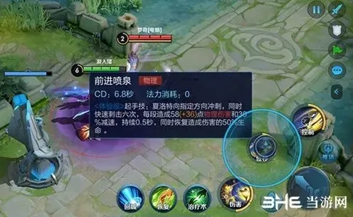 王者荣耀技能