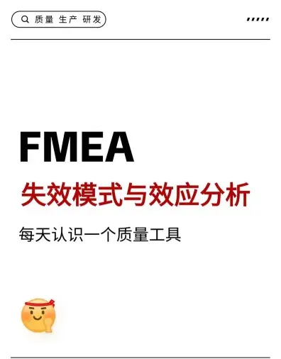 可靠性