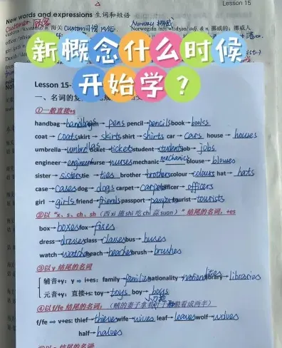 学习