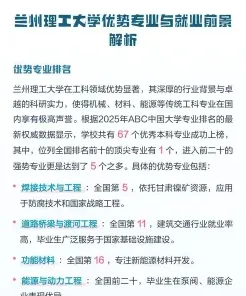 就业率