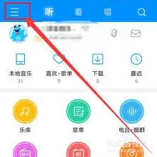 酷狗音乐发布