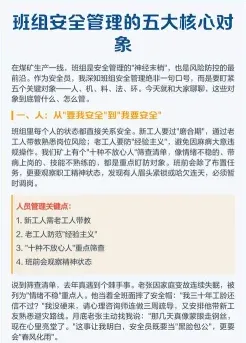 确保