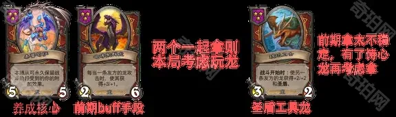炉石传说法术