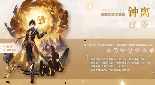 原神分配