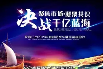 行业