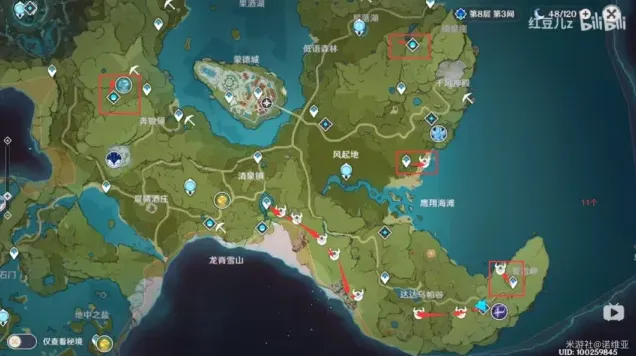 原神骗骗