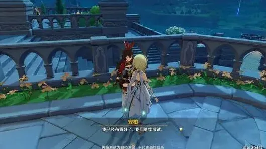 原神圣遗物
