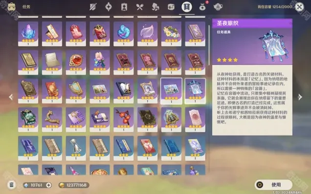 原神杜麦尼