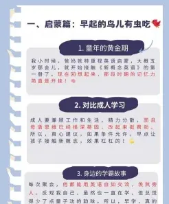 时间