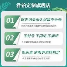 微信切换