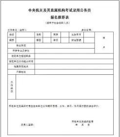 如果有