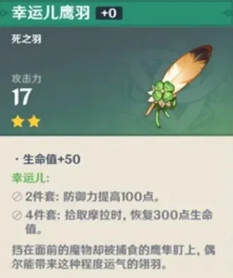 原神招式