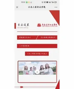 学校