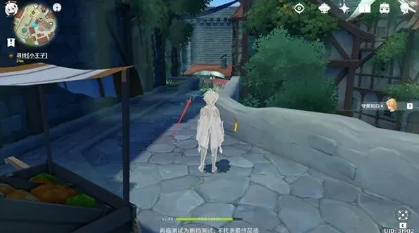 原神寻找