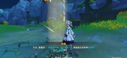 原神古云