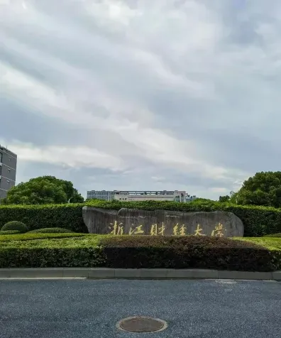 余人