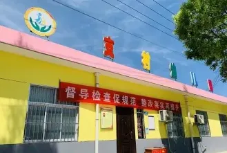 信息