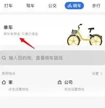 美团关锁