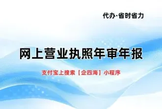 复印件