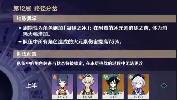 原神无迪