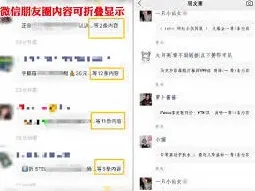 微信编辑