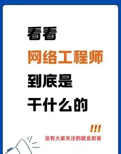 确保
