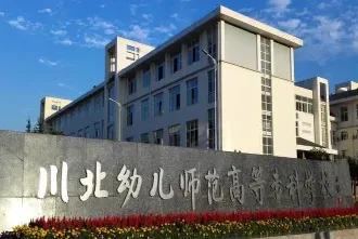 成都市