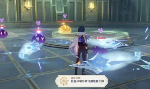 原神用电量