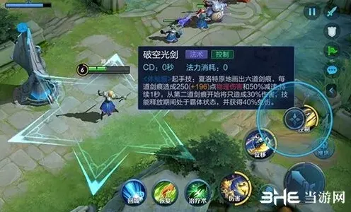王者荣耀介绍