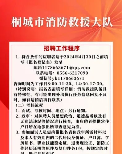 提供