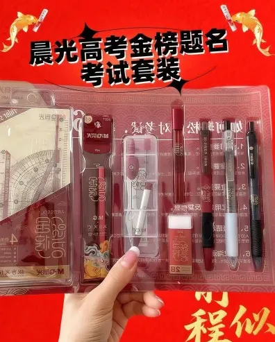 用品
