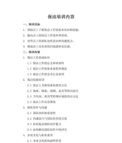 家庭