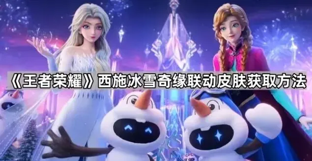 王者荣耀西施