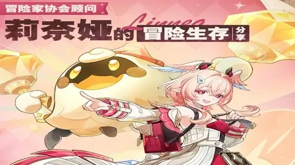 原神莉奈