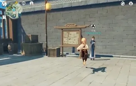 原神罗盘