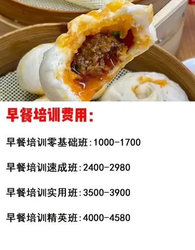 学习