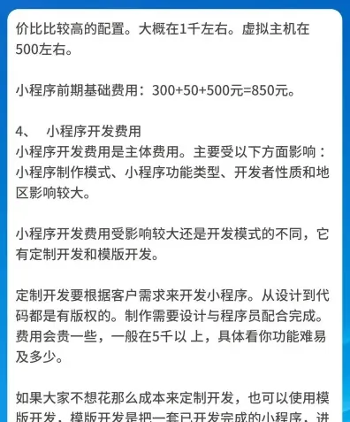定制