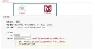 大麦查订单号