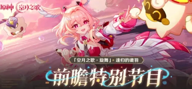 原神原石