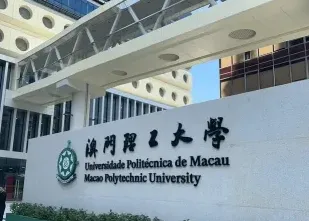 澳門