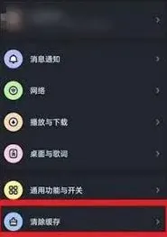 酷狗音乐音乐