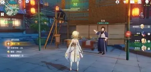 原神璞石
