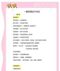能力