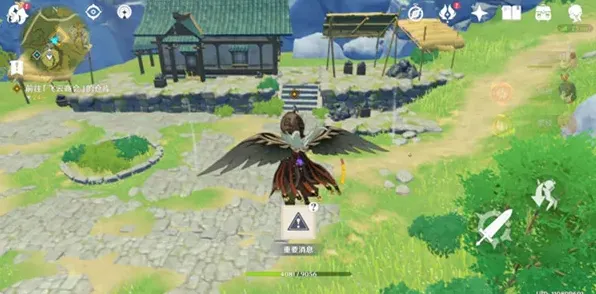原神流程